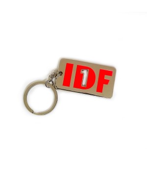 Porte-clef IDF1
